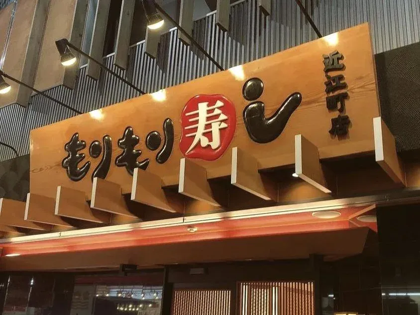 Japan Dragon Route-Kanazawa Omicho market Japan Dragon Route-Kanazawa Omicho market