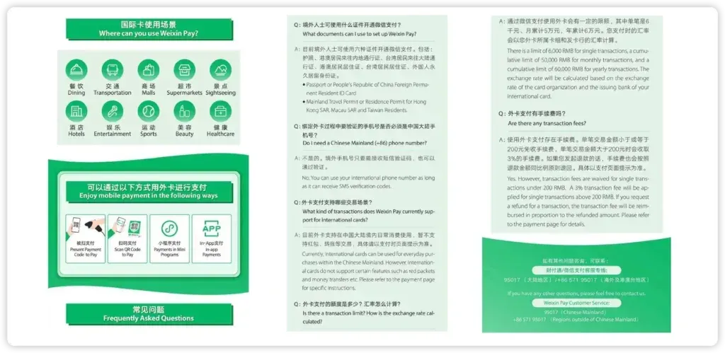 WeChat Pay set-up FAQ