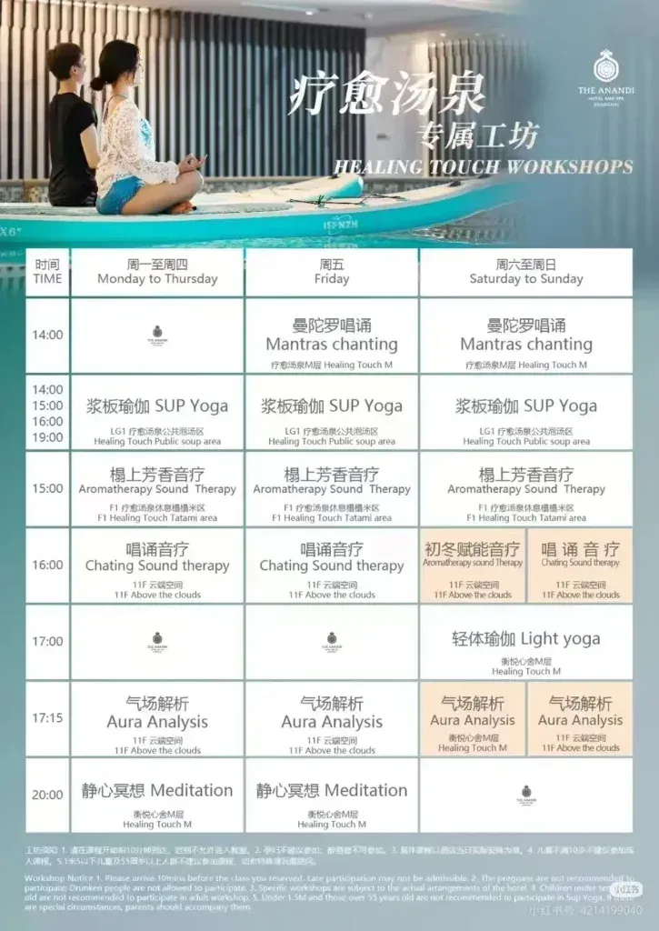 Retreats Near Shanghai - Anandi healing workshops
