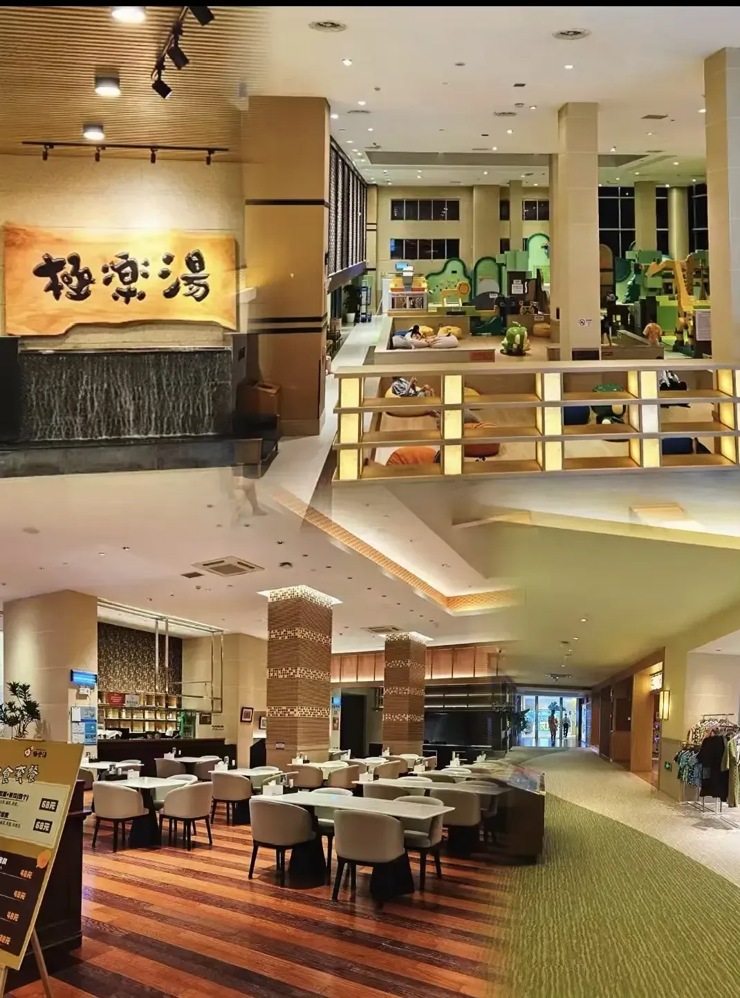 Shanghai Bathhouse & SPA- Gokurakuyu