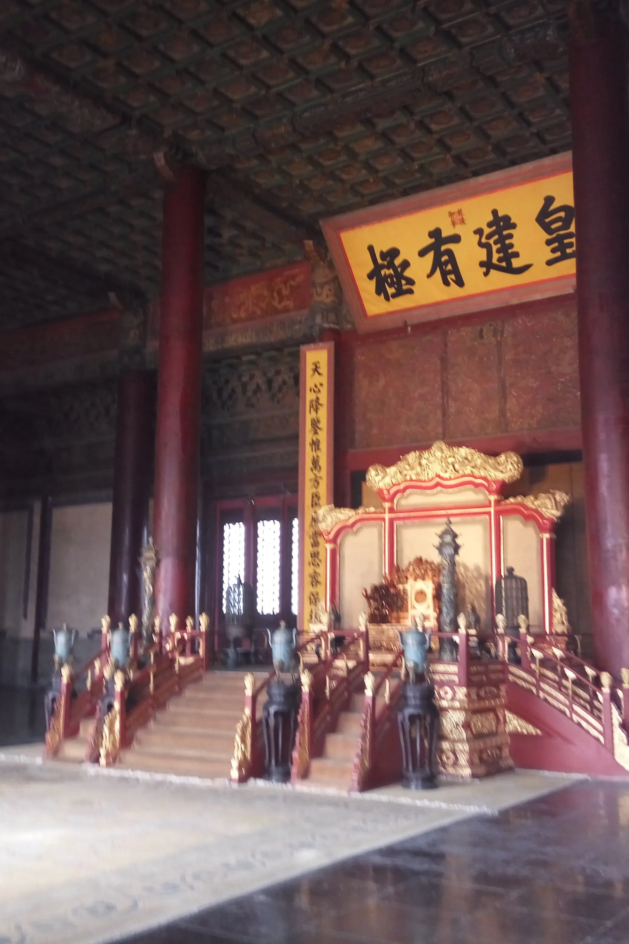 The throne under the Huang-jian-you-ji plaque in the Hall of Preserving Harmony