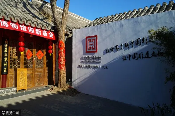 A traditional Chinese craft workshop in Beijing