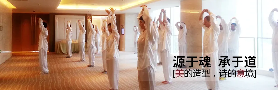 A tai chi class in Shanghai