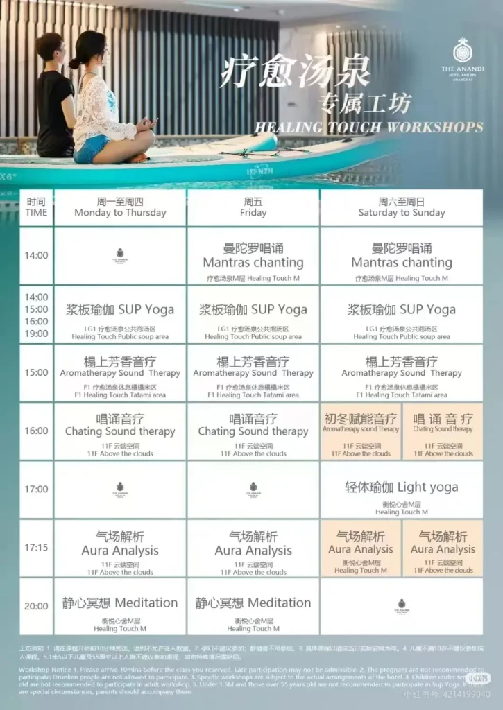 Retreats Near Shanghai - Anandi healing workshops