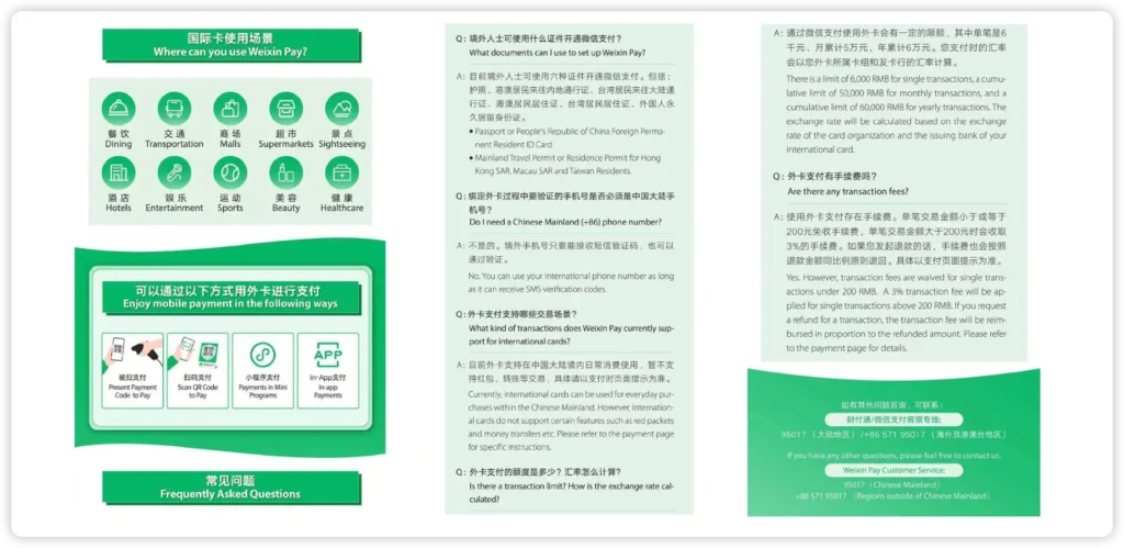 WeChat Pay set-up FAQ
